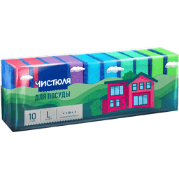 Губка для посуды "Чистюля" 10L MAXI с абразивом (10 шт.упак) с абразивом