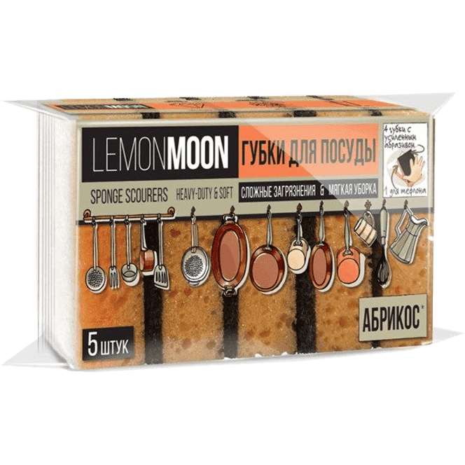 Губка для посуды Чистюля LEMON MOON RETRO Абрикос 100*71*36 мм, Крупнопористые (5 шт.упак)