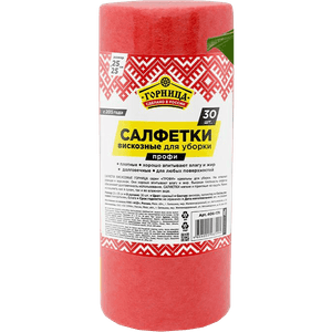 Салфетка вискозная 25*25 см "Профи" красные Горница (30 шт.рул)