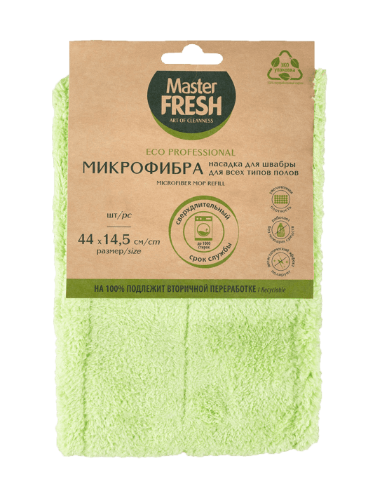 Насадка 44*14,5 см Master FRESH ЭКО для всех типов полов,микрофибра бархат, увеличенный размер Насадка 44*14,5 см Master FRESH ЭКО для всех типов полов,микрофибра бархат, увеличенный размер