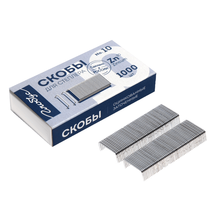Скобы для степлера №10 GLOBUS 1000 шт. Скобы для степлера №10 GLOBUS 1000 шт.