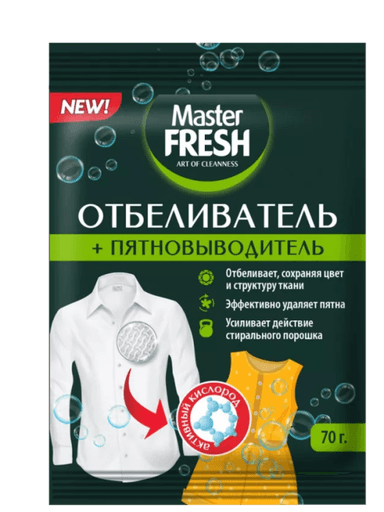 Отбеливатель-пятновыводитель 70 гр "Master Fresh" кислородный Отбеливатель-пятновыводитель 70 гр "Master Fresh" кислородный